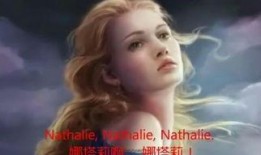 娜塔莉 在线观看,揭秘神秘女王的在线传奇之旅