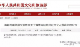 台湾大陆最新爆料新闻网,揭秘台湾大陆爆料新闻网独家爆料！”